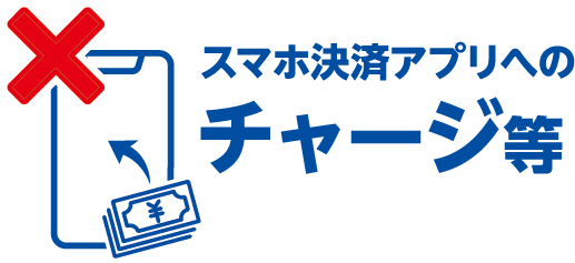 X}zσAvւ̃`[W