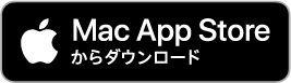 Mac  App Storeからダウンロード