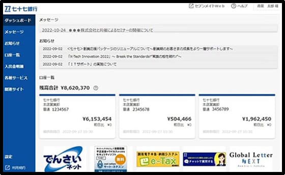 画面イメージ1