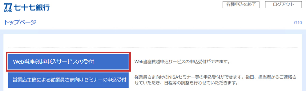 画面イメージ