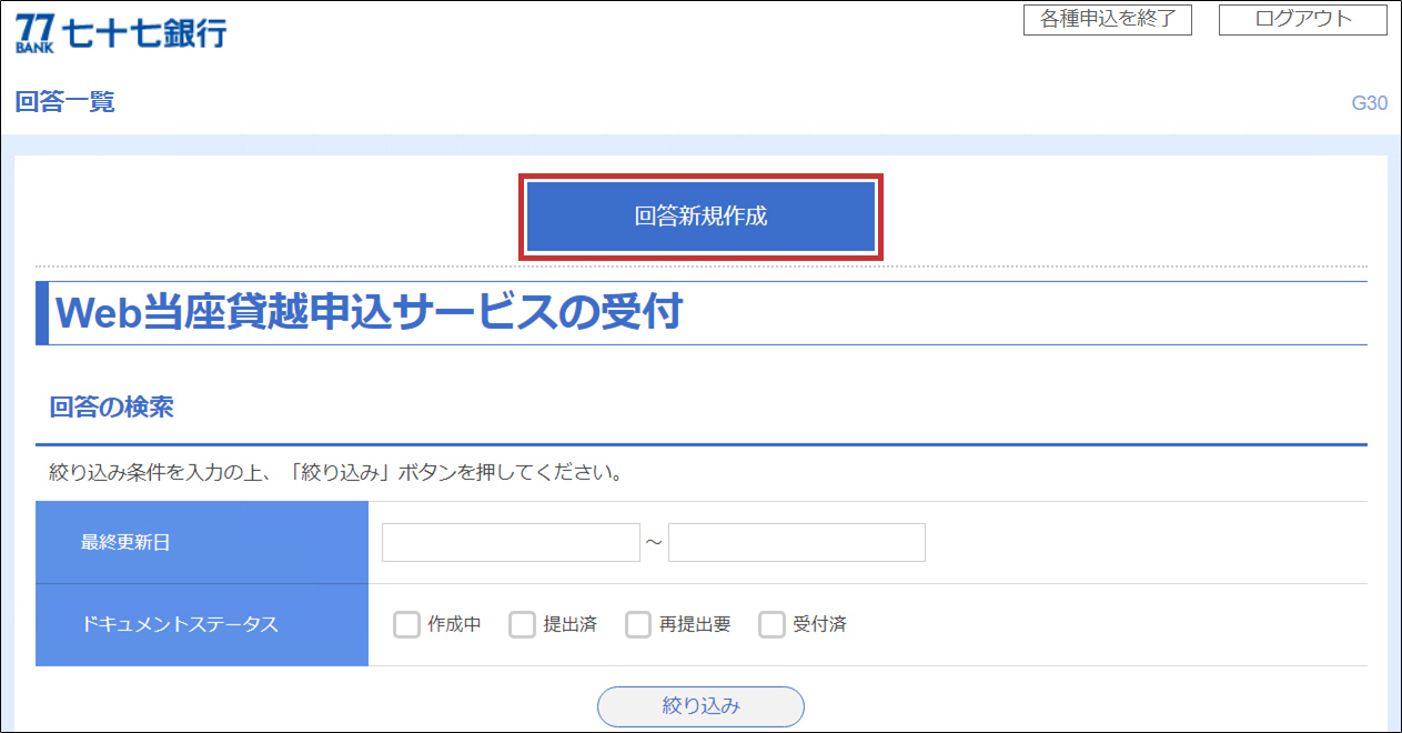 画面イメージ