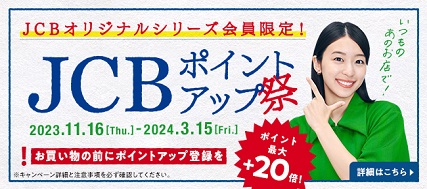 u̂̂XŁIJCB |CgAbv 2023-24vLy[