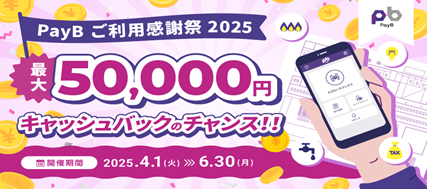 PayBpӍ2025ILbVobNLy[