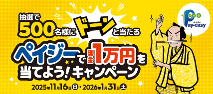 \NISAŎY^pv`ƑFBA݂ȂŐϗ͂߂悤I`