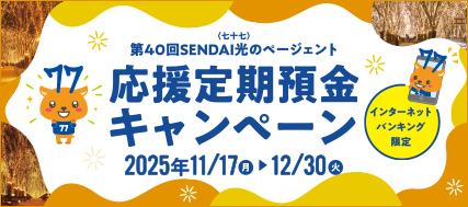 yC^[lbgoLOz\u40SENDAĨy[WFgvaLy[