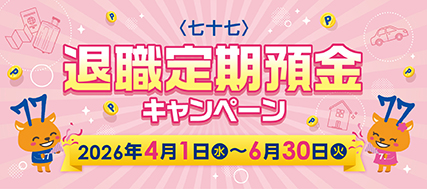 �����\�����ސE����a���L�����y�[��