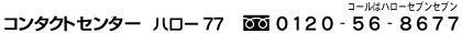 t[_C@OPQO|TU|WUVV R[̓n[ZuZu