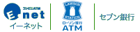 ATMS摜