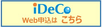 iDeCo Web\͂