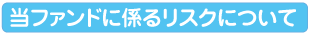 t@hɌW郊XNɂ