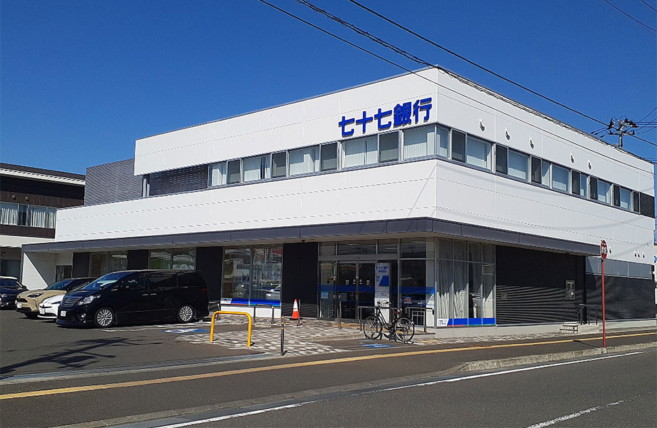 利府ローンセンター
