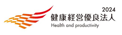 ロゴ:健康経営優良法人2023