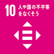 10.l⍑̕sȂ