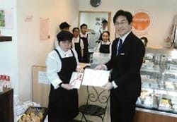 写真:七十七愛の募金会