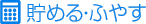 ߂Eӂ₷