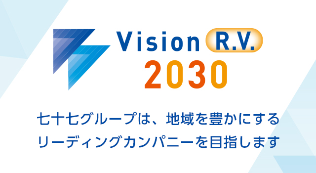 �wVision 2030�x�iR.V.�j�`�n���L���ɂ��郊�[�f�B���O�J���p�j�[�`