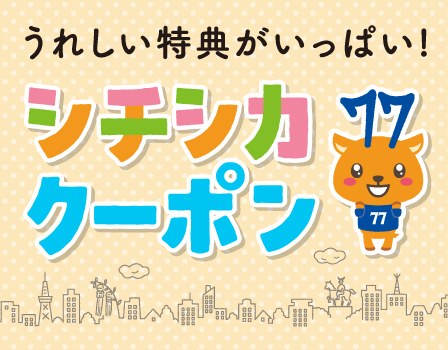 ꂵTς!V`VJN[|