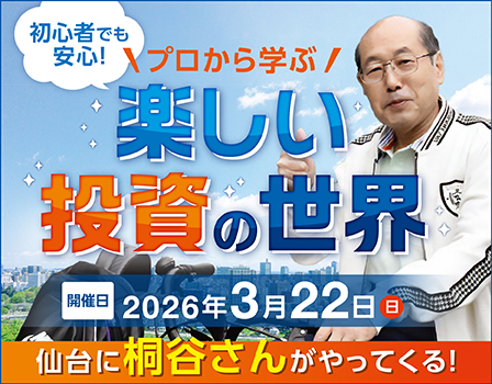 ���\����s �~ J-FLEC���ɋ˒J���񂪂���Ă���I�u�v������w�ԁ`�y���������̐��E�`�v�̊J�Âɂ���