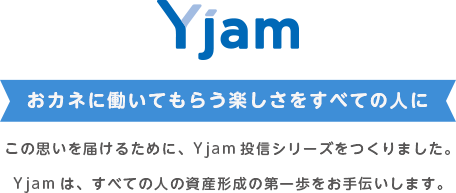 Yjam ���J�l�ɓ����Ă��炤�y���������ׂĂ̐l��