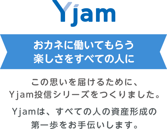 Yjam ���J�l�ɓ����Ă��炤�y���������ׂĂ̐l��