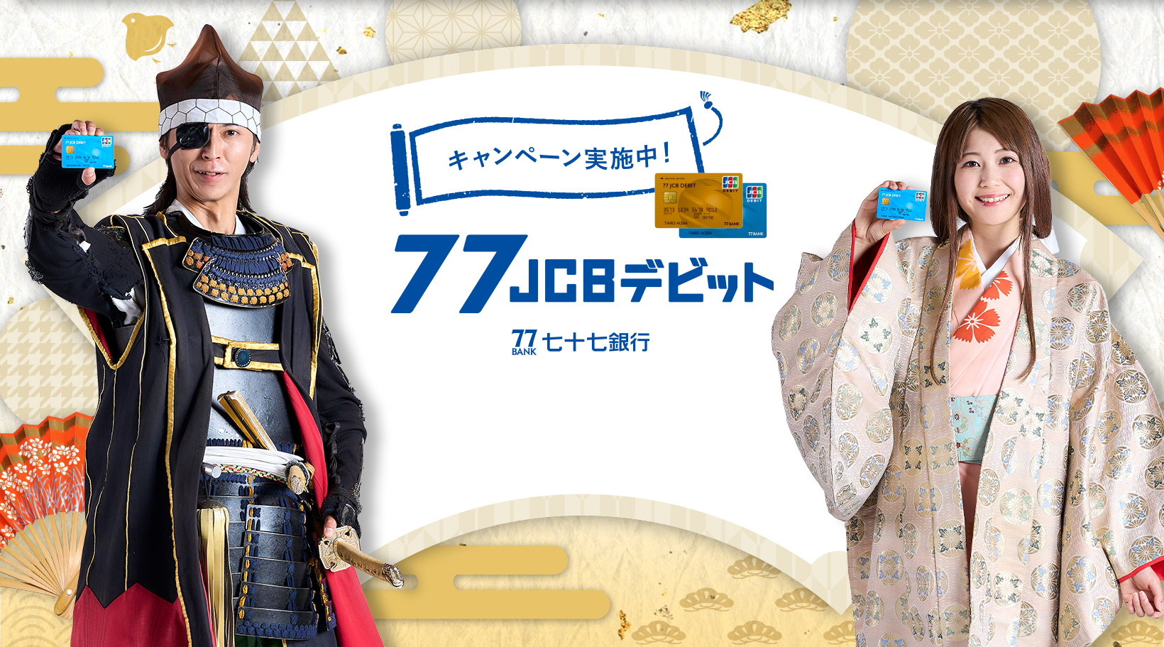 77JCBfrbg