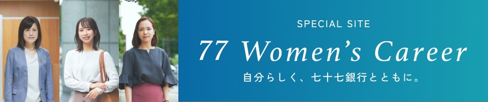 SPECIAL SITE 77 Women's Career