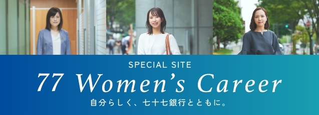 SPECIAL SITE 77 Women's Career