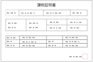 77マイカーローン 新規 Webでお申込み各種ご確認 同意条項 借りる 七十七銀行