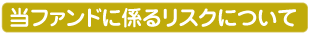 t@hɌW郊XNɂ