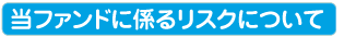 t@hɌW郊XNɂ