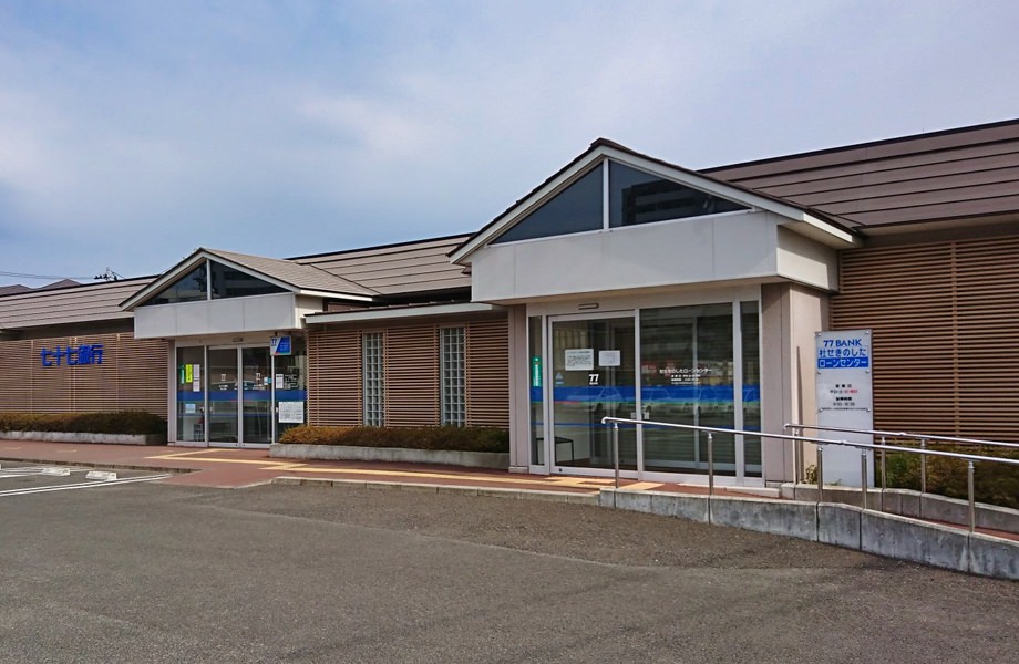 杜せきのしたローンセンター