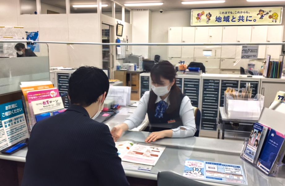 ローンセンターのご案内 相談する 七十七銀行